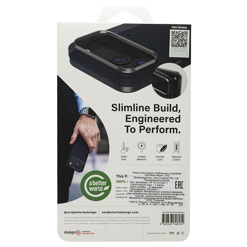 Uniq для iPhone 17 Pro Max KEVA EDGE Full Kevlar (MagSafe), Черный