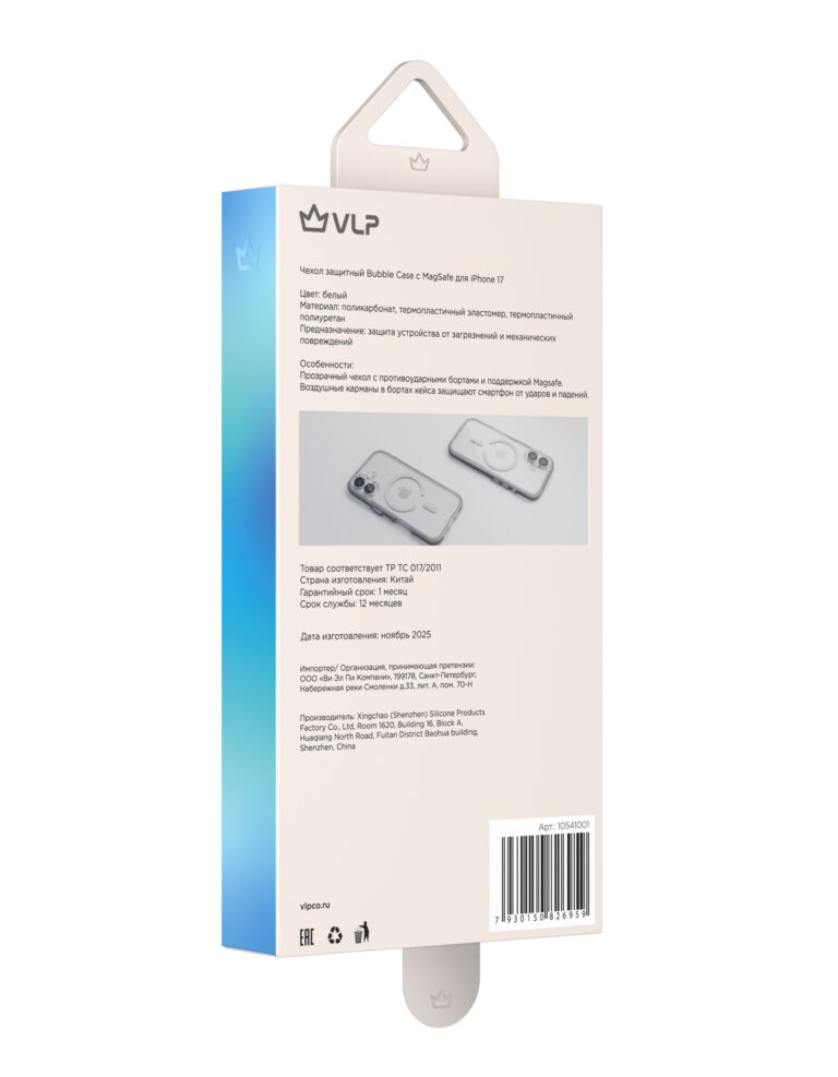 Чехол VLP Bubble Case с MagSafe для iPhone 17