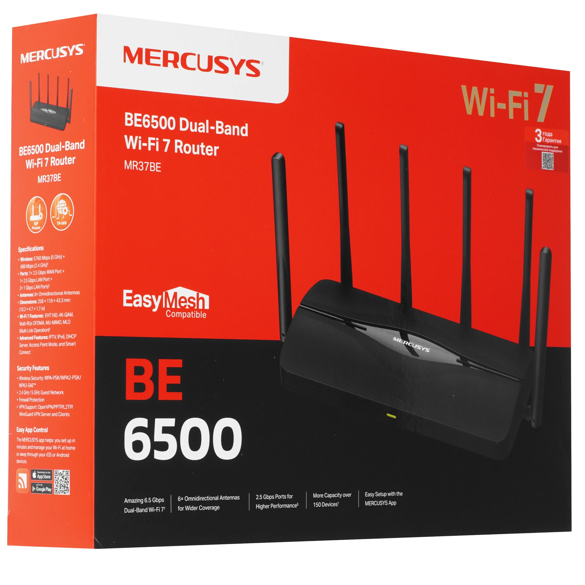 Беспроводной маршрутизатор Mercusys MR37BE