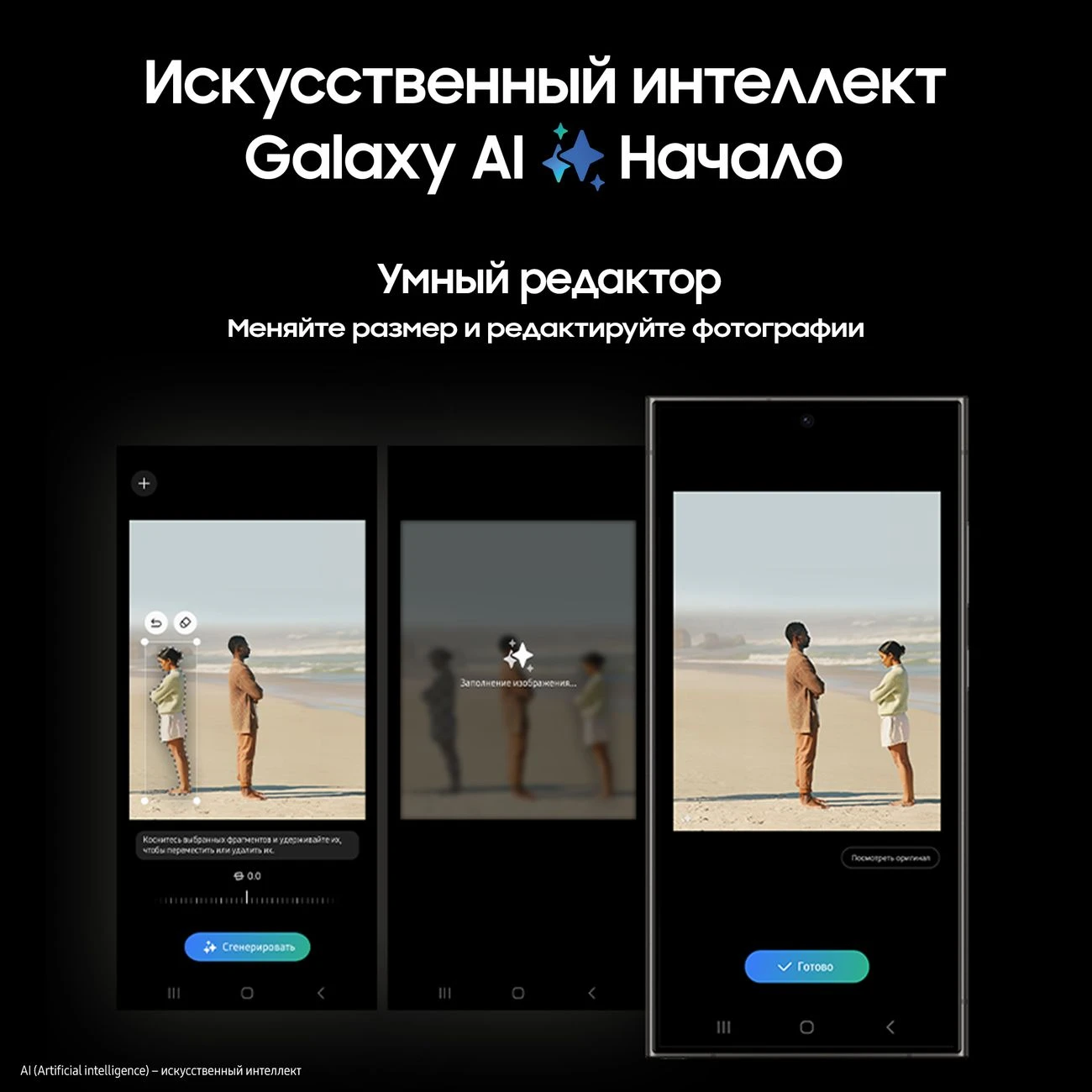 Смартфон Samsung Galaxy S24 Ultra | 12/512 ГБ Черный