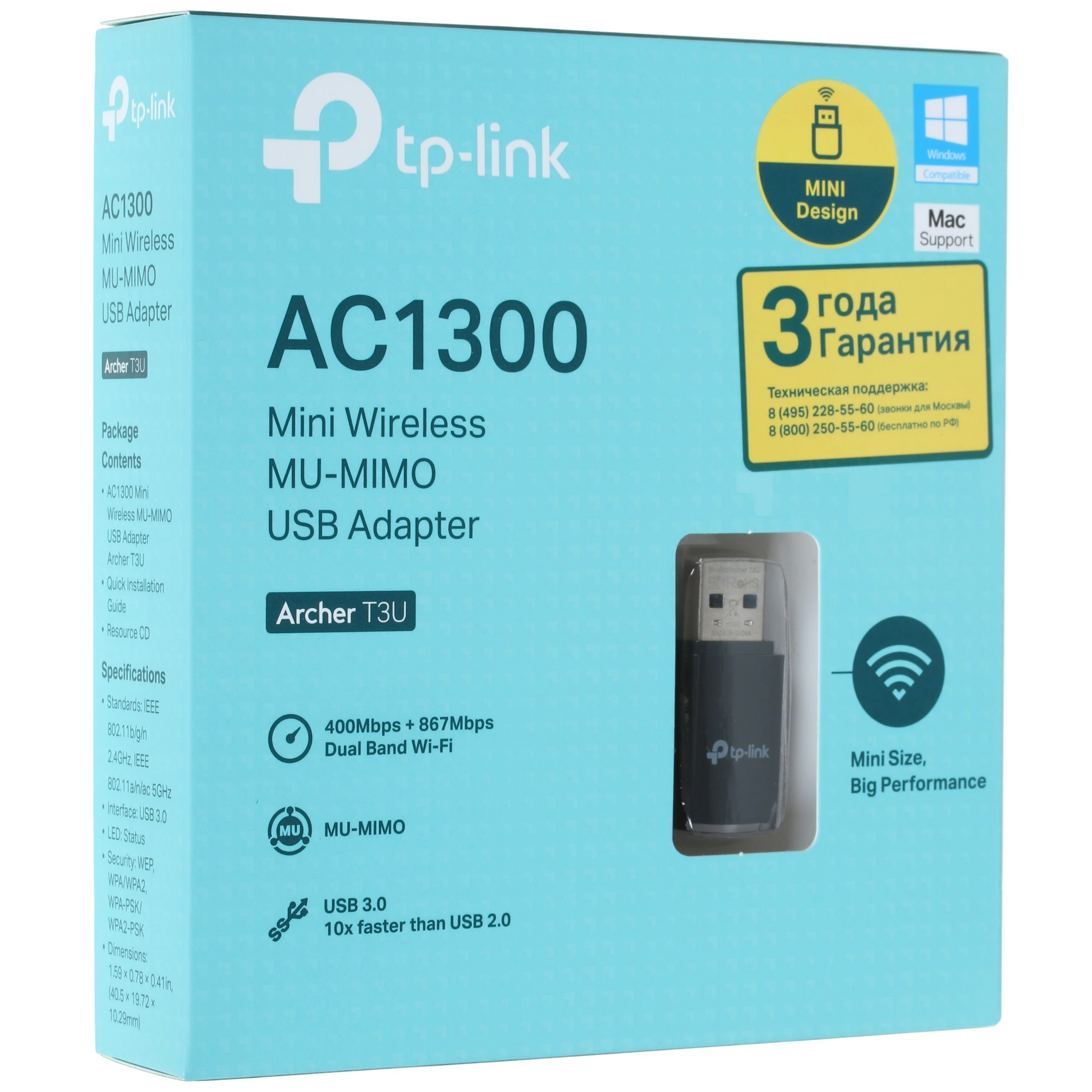 Адаптер Wi-Fi TP-Link Archer T3U, USB 3.0 (Archer T3U)