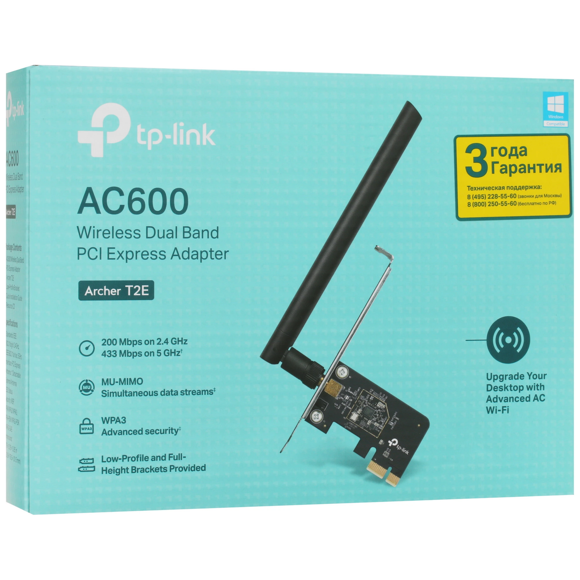 Сетевая карта TP-Link Archer T2E, PCI-E, 802.11ac 600 Мбит/с (Archer T2E)
