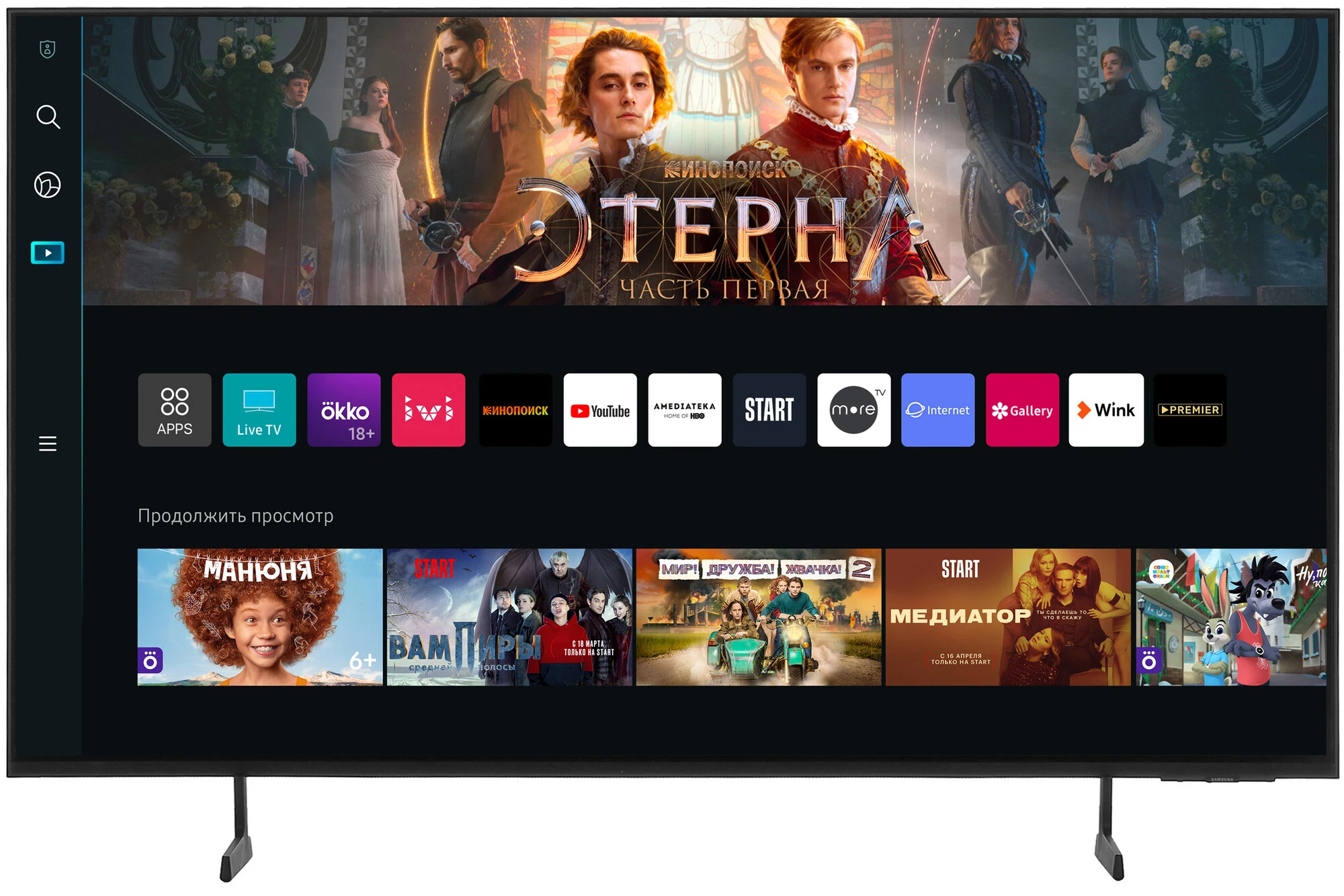 Телевизор Samsung 50" (127 см) UE50DU7100UXRU черный Телевизор Samsung 50" (127 см) UE50DU7100UXRU черный