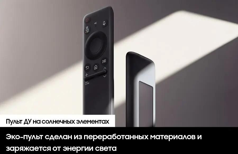 Телевизор Samsung 98" (248 см) QE98QN90DAUXCE серебристый Телевизор Samsung 98" (248 см) QE98QN90DAUXCE серебристый