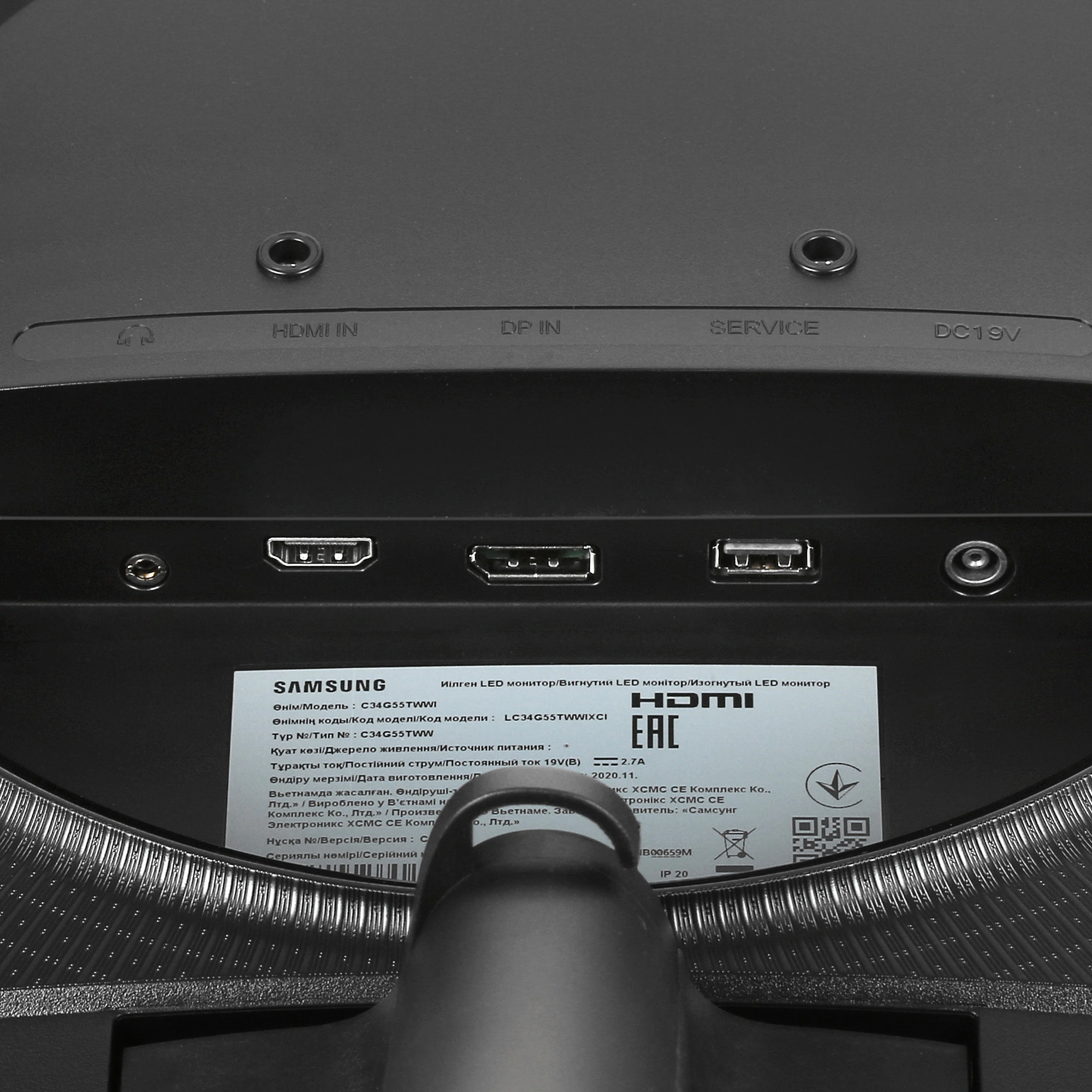 Монитор Samsung Odyssey G5 34" 165 VA Черный