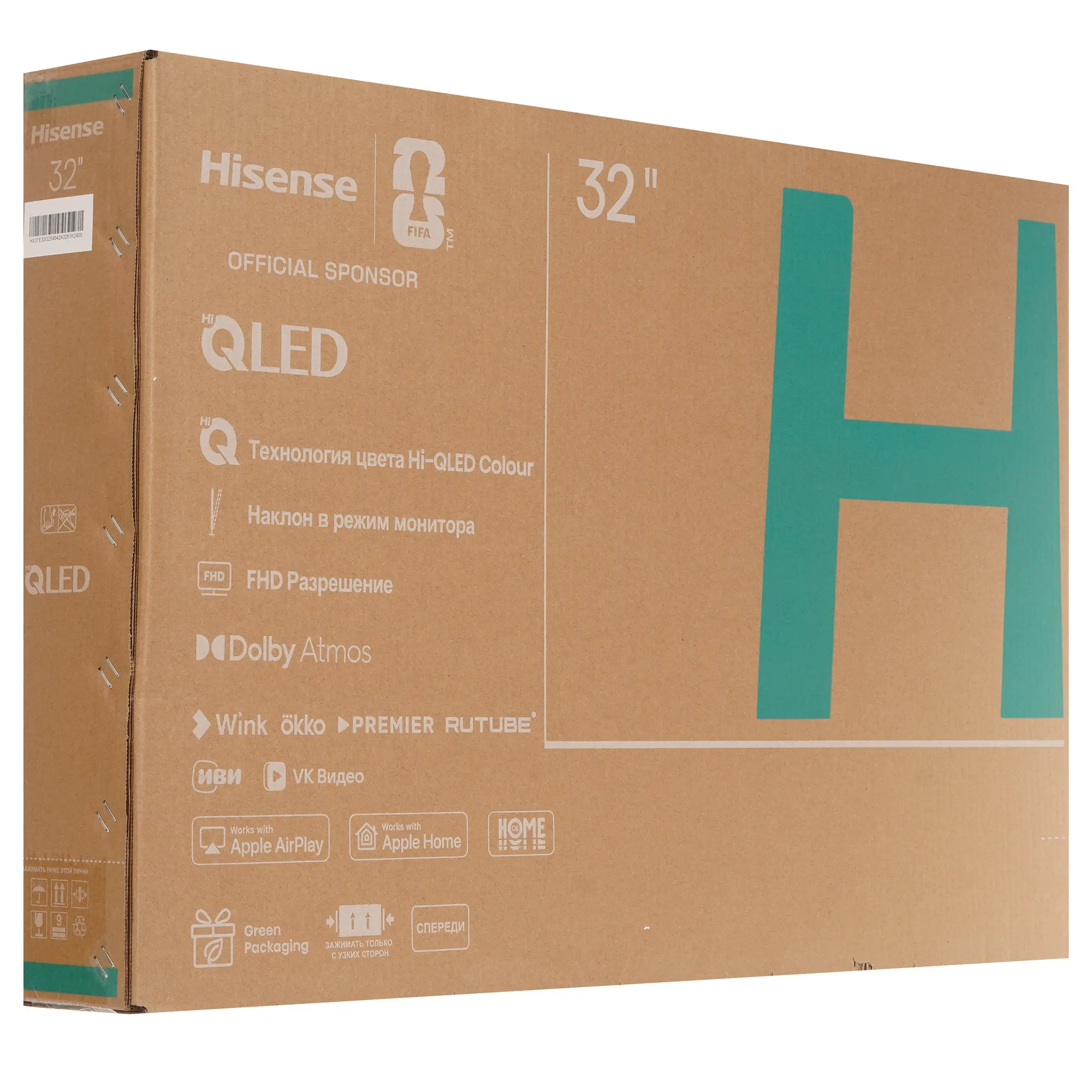 Телевизор Hisense 32" (80 см)  32A5S