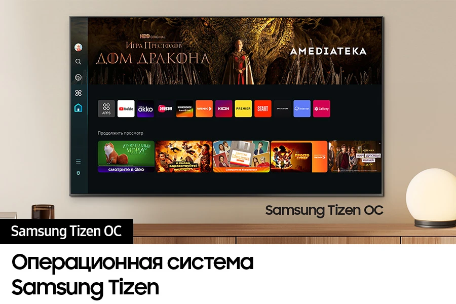 Телевизор Samsung 65" (165 см) QE65QN800DUXRU черный Телевизор Samsung 65" (165 см) QE65QN800DUXRU черный