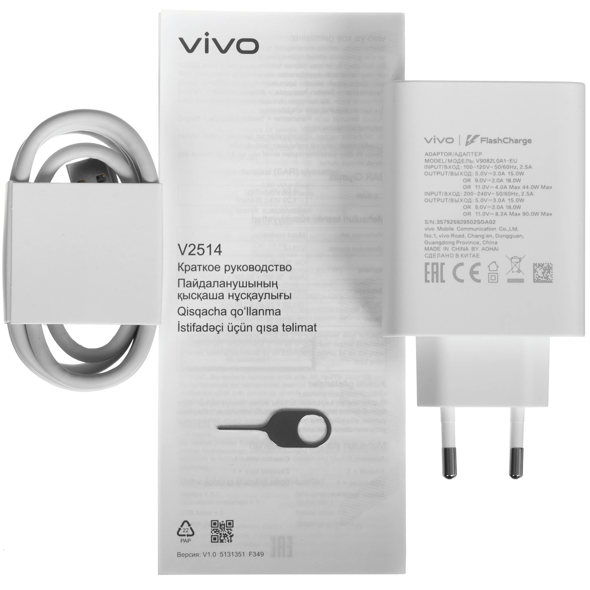 Смартфон Vivo X300 Pro, 16/512 ГБ Бежевый