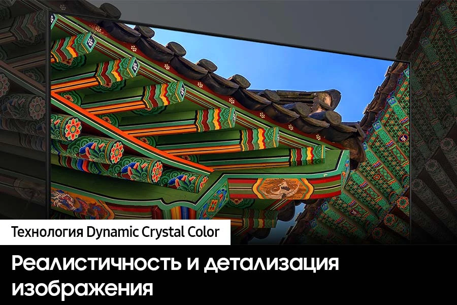 Телевизор Samsung 50" (127 см) UE50DU8000UXCE черный Телевизор Samsung 50" (127 см) UE50DU8000UXCE черный