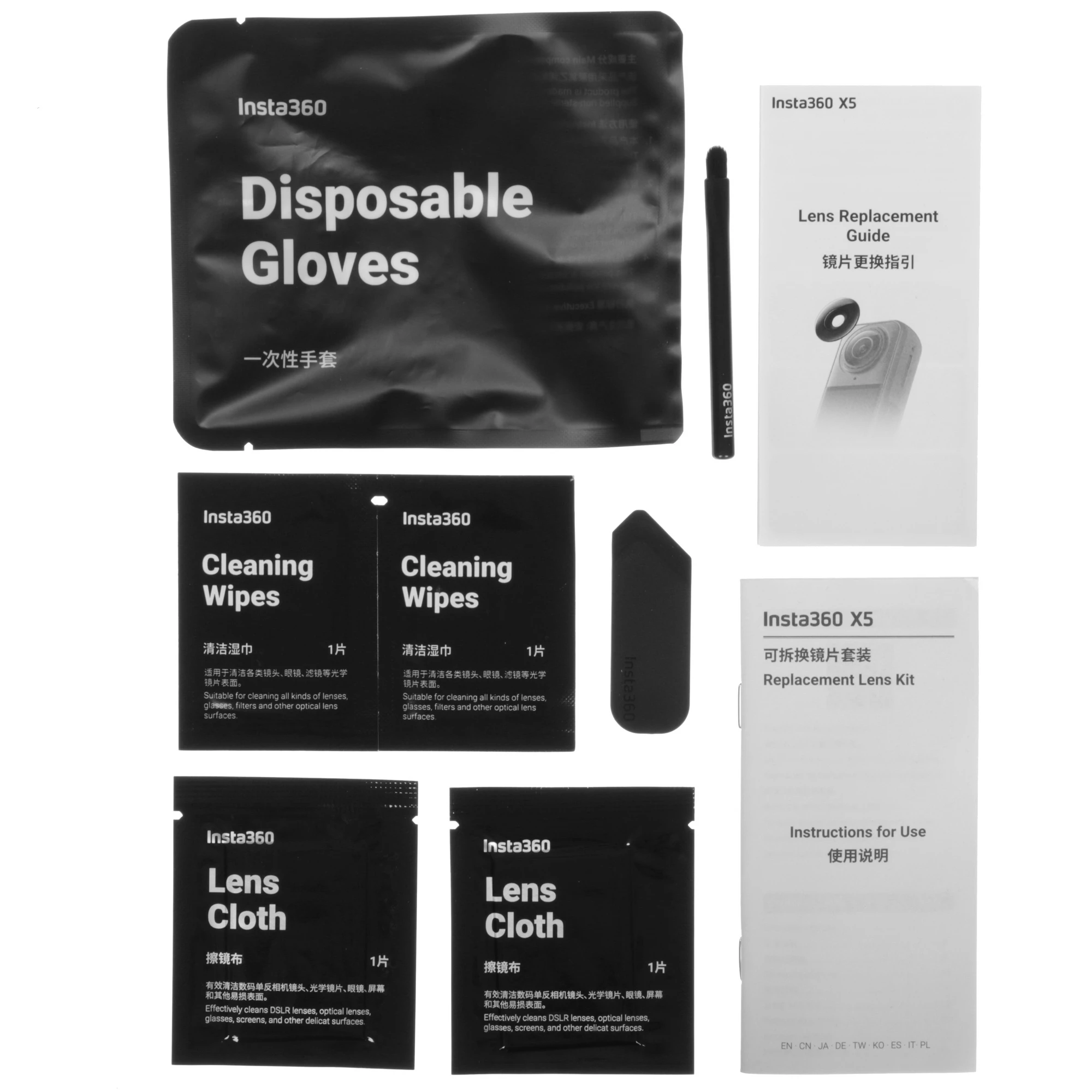 Комплект сменного объектива Insta360 X5 Replacement Lens Kit