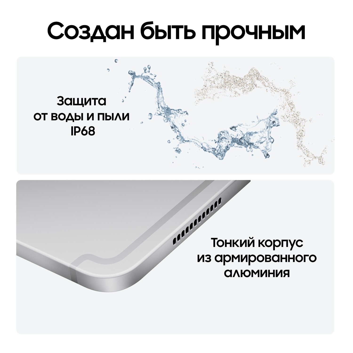 Планшет Samsung Galaxy Tab S10 Ultra (14.6") | Wi-Fi | 12/512 ГБ Серебристый