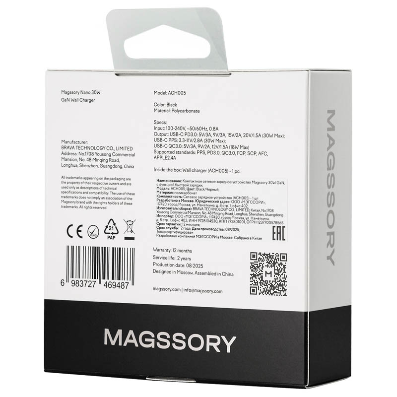 Сетевое зарядное устройство Magssory 30 Вт Black