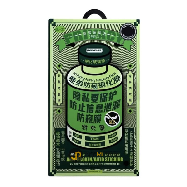 Защитное стекло GL-27 Remax Антишпион для iPhone 16