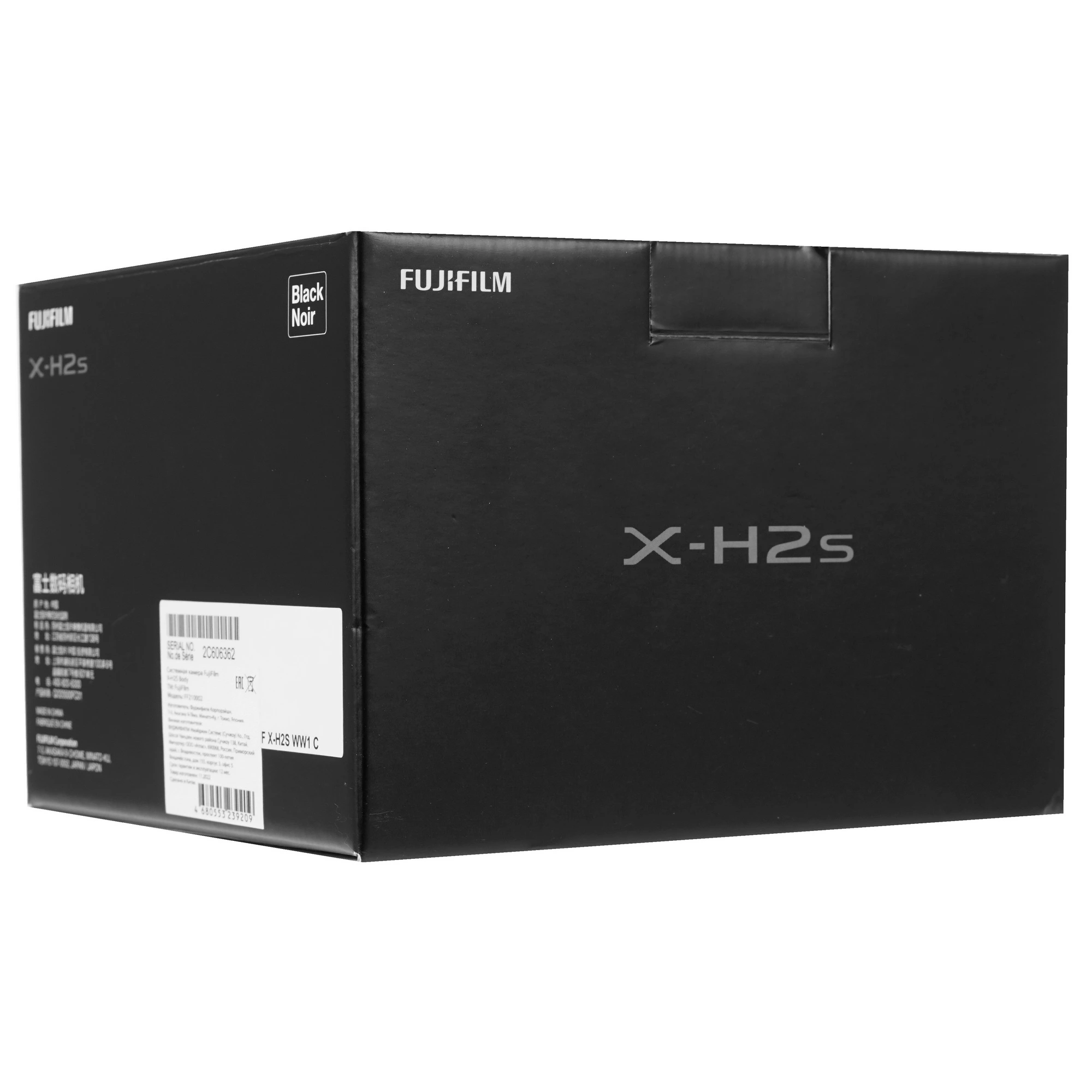 Фотоаппарат Fujifilm X-H2S Body Black