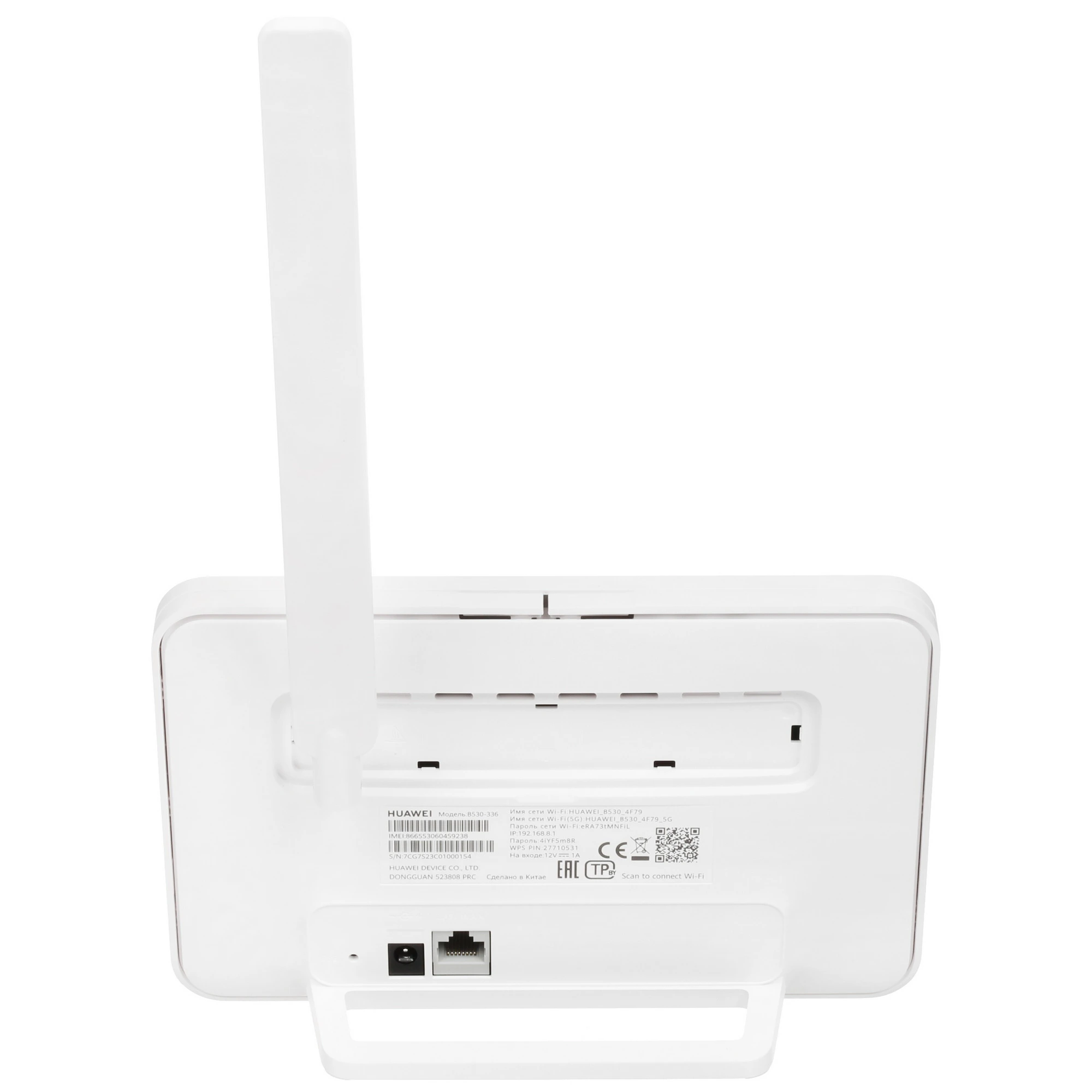 Мобильный роутер Huawei B530-336 (51060JHL)
