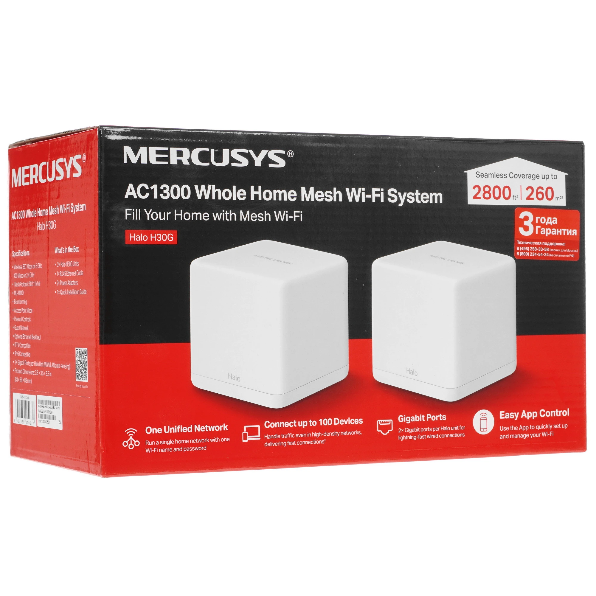 Mercusys Halo H30G(2-pack) AC1300