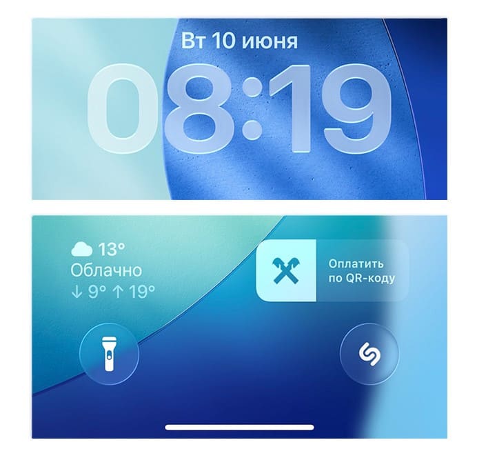 экран-блокировки-Ios26 (1).jpg