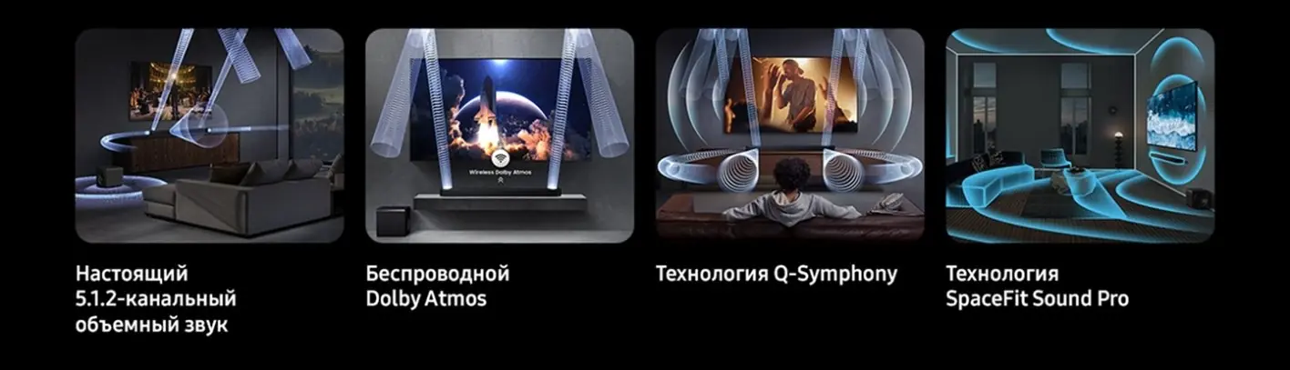 Саундбар Samsung HW-Q800F.webp Саундбар Samsung HW-Q800F.webp