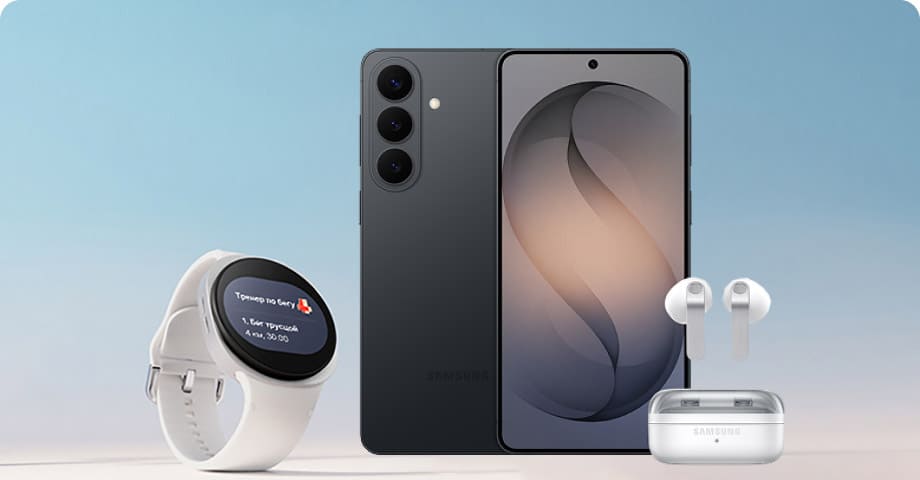 Смартфон Samsung Galaxy S26+ экосистема.jpg