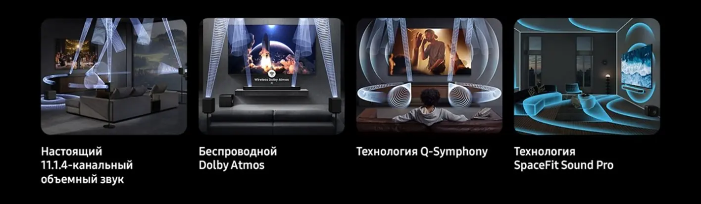 Саундбар Samsung HW-Q930F.
