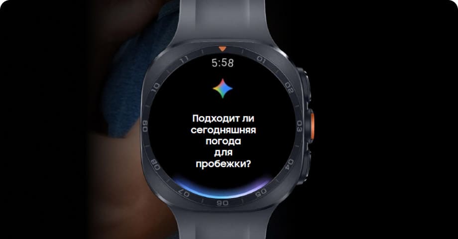 Смарт-часы Samsung Galaxy Watch Ultra2 gemini.jpg