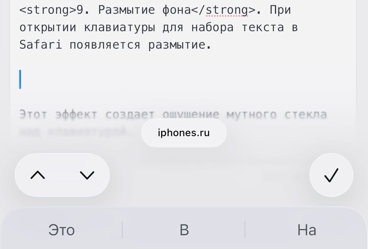 размытие фона.jpeg размытие фона.jpeg