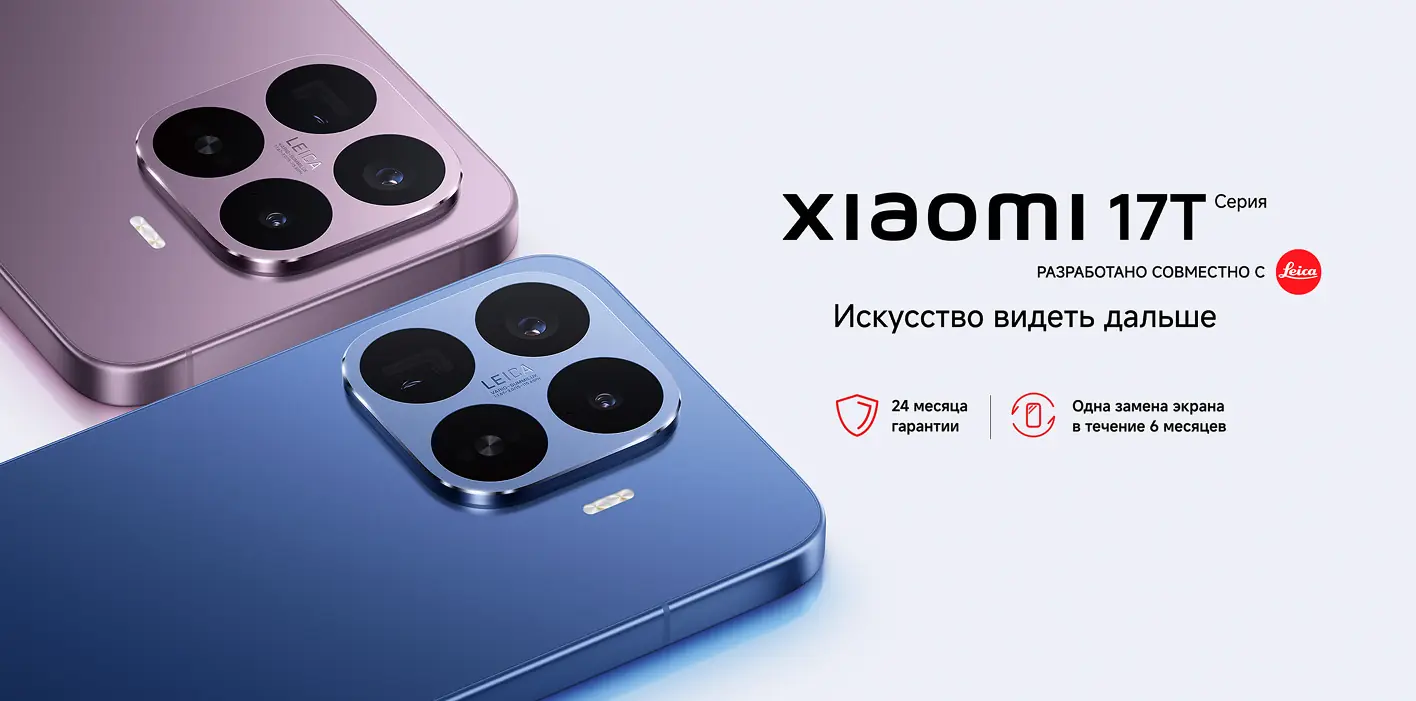 Xiaomi 17T.webp