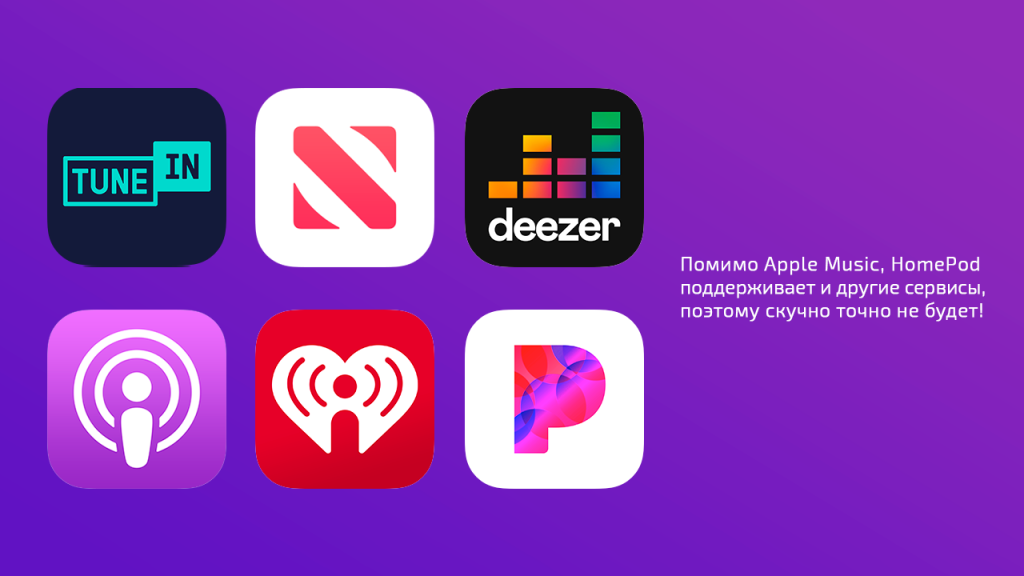 HomePod 2 - Homepod_services