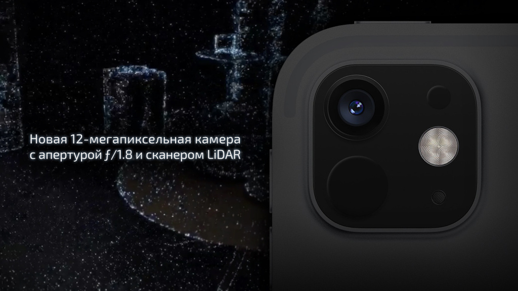 iPad 2024 m4 11 camera lidar.jpg iPad 2024 m4 11 camera lidar.jpg