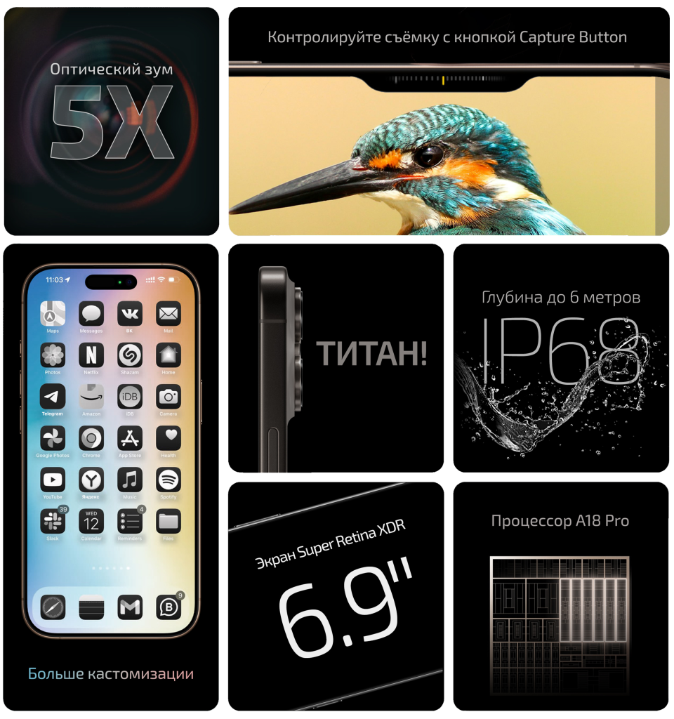 iphone 16 pro max.png iphone 16 pro max.png