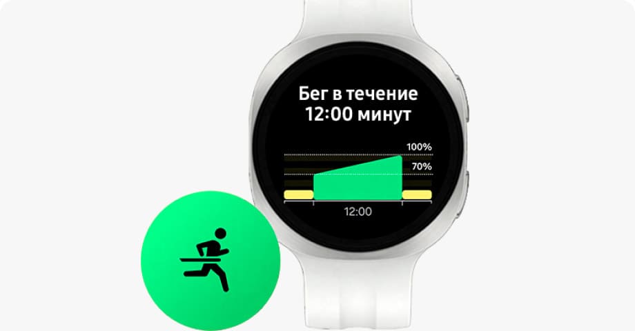 Смарт-часы Samsung Galaxy Watch9 тренировки.jpg