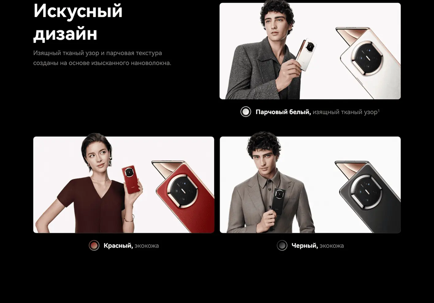 HUAWEI Mate X7 16/512 Гб