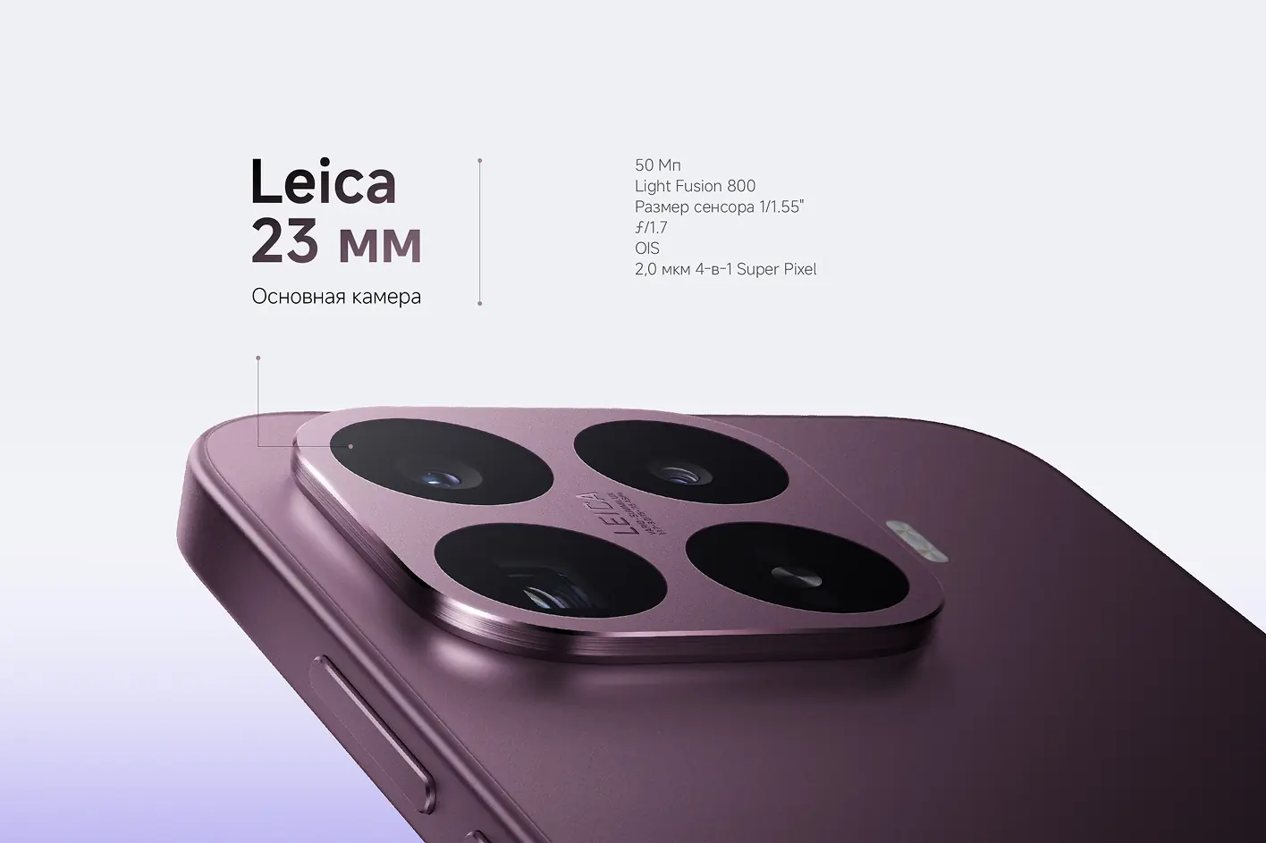 Leica.webp