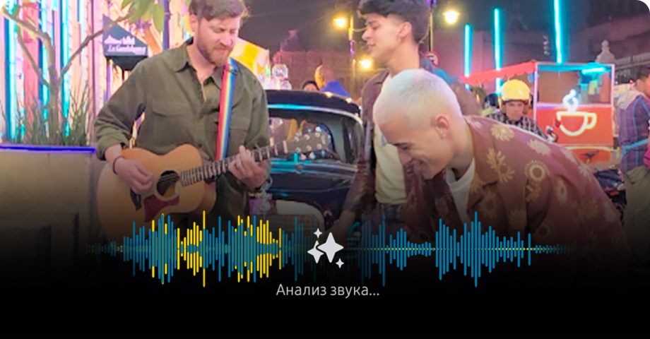 Смартфон Samsung S25 - звук