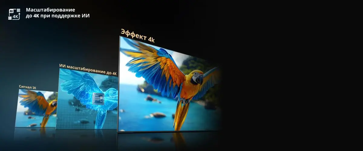 Hisense 65U8Q.webp