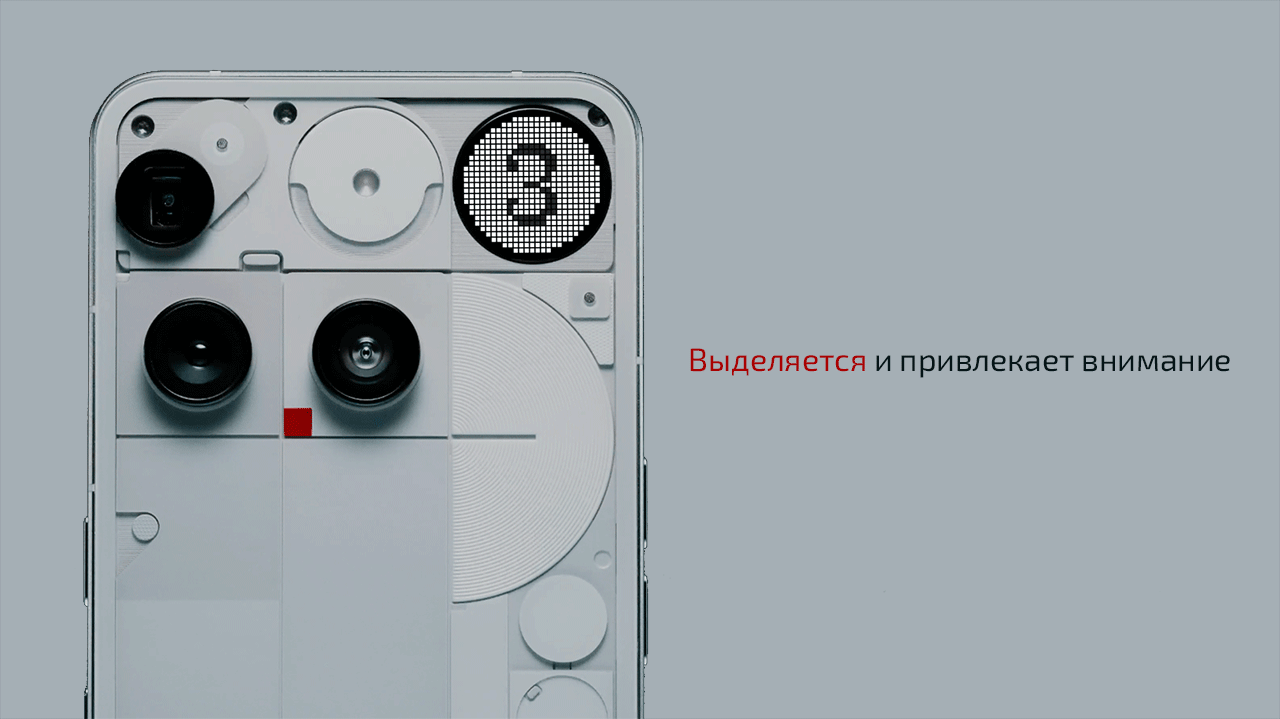 Смартфон Nothing Phone (3)