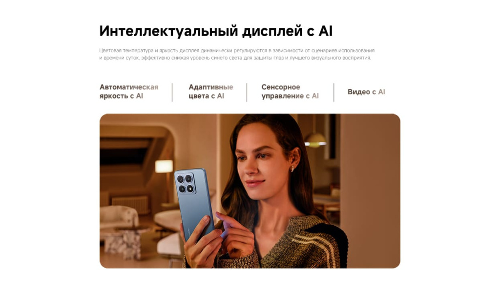 Xiaomi 14T Смартфон Xiaomi 14T