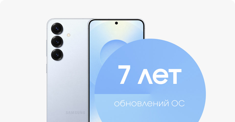 Samsung S25 обновления ОС Samsung S25 обновления ОС