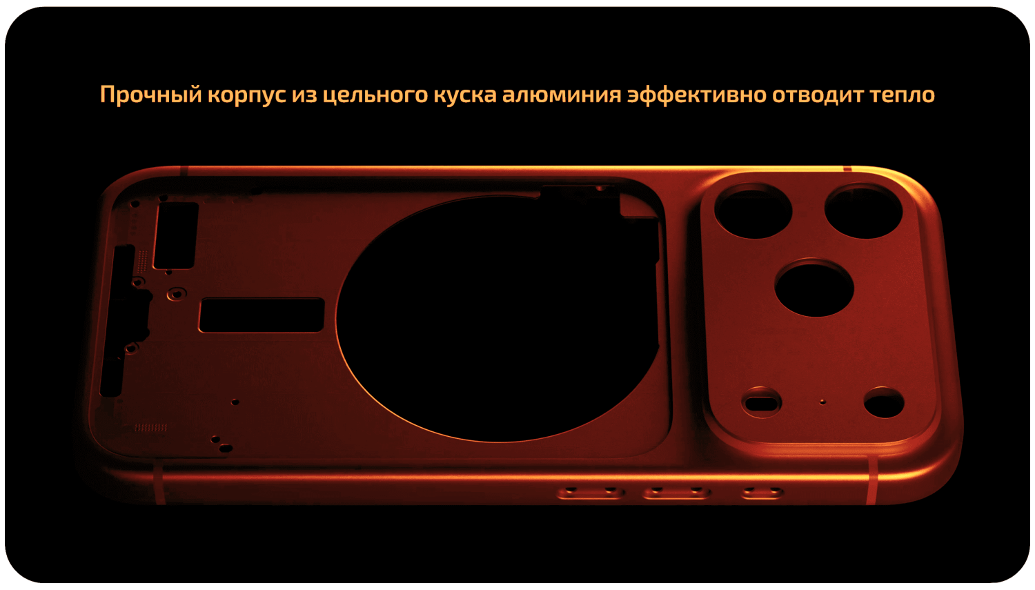 17pro max корпус(2).png