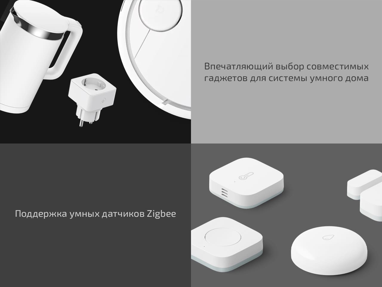 Яндекс Станция Миди - умный дом Яндекс Станция Миди - умный дом