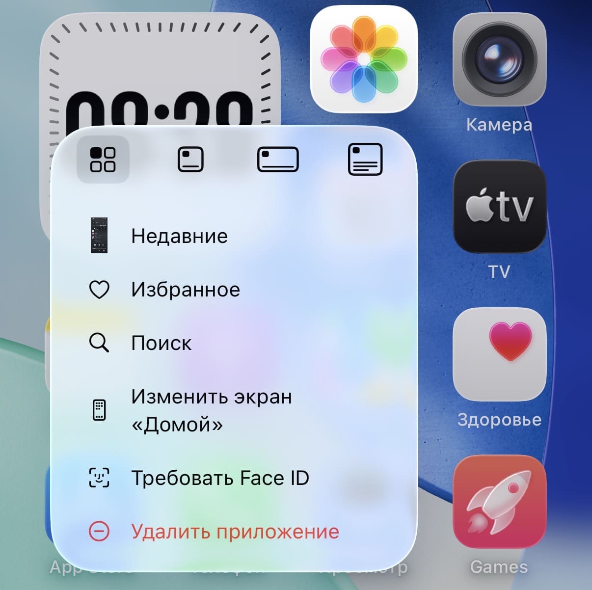 Выпадающее меню Ios26.jpeg Выпадающее меню Ios26.jpeg
