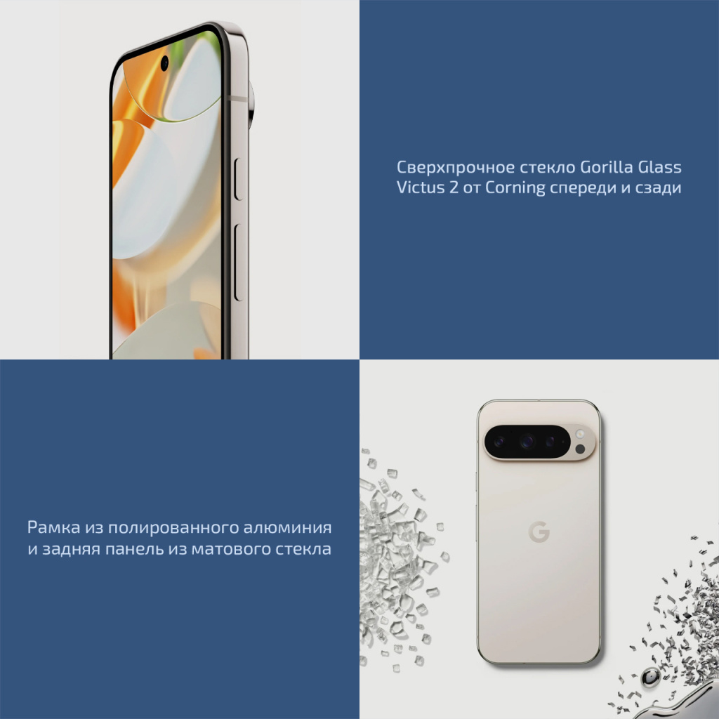 Google Pixel 9 Pro Google Pixel 9 Pro