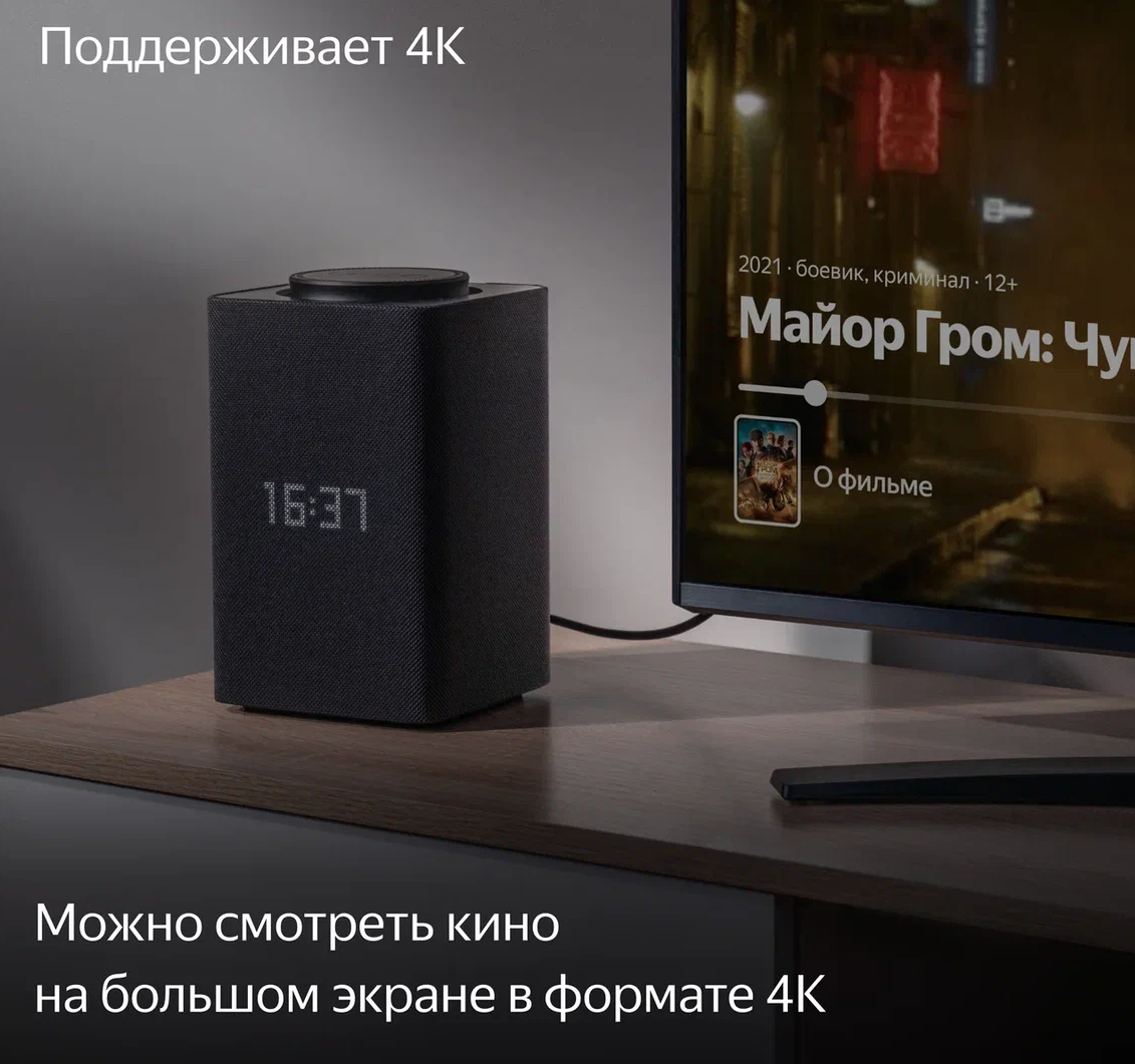 Снимок экрана 2023-04-07 в 09.06.17_1